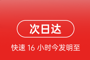 惠州空运代理航空货运 航空货运